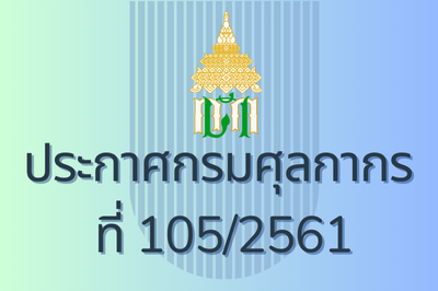 Cover Knowledge Image