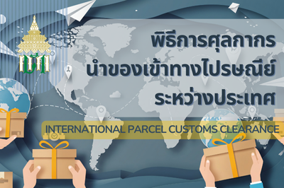 Cover Knowledge Image